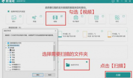 如何恢复删除的视频,全方位指南