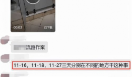 男人手淫视频,男性私密行为背后的真相