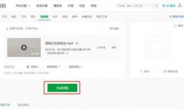 视频怎么生成二维码,轻松学会如何根据视频内容生成二维码